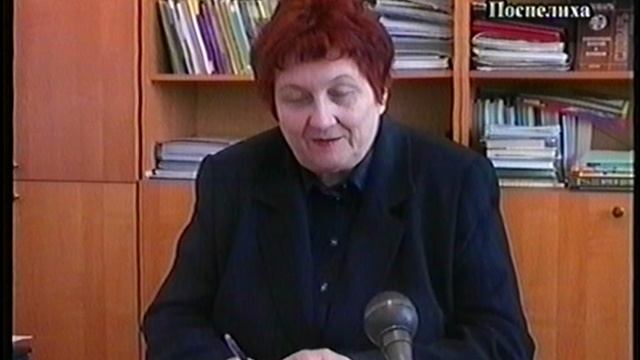 земляки Котова Т.А Поспелиха 2008г