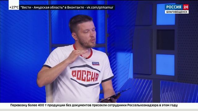 Миссия "Команды Арктики" смотреть онлайн