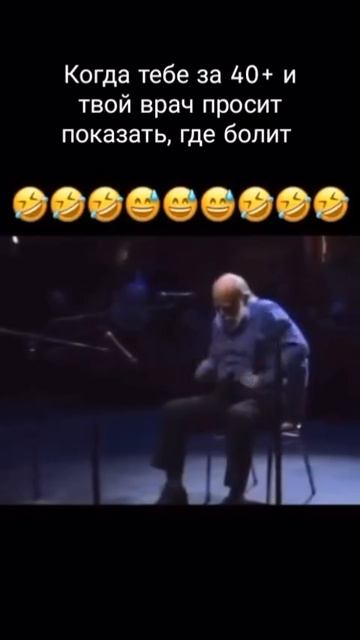 Когда просят показать, где болит?! смотреть онлайн