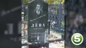 Шокирующие Памятники Ворам в Законе