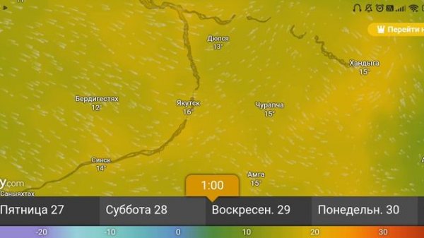 Прогноз температуры воздуха 26 июня-1 июля 2025 г от windy.com