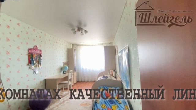 К покупке трёхкомнатная квартира в г. Копейске , ул Калинина 15 б, подробности в видео и описании смотреть онлайн