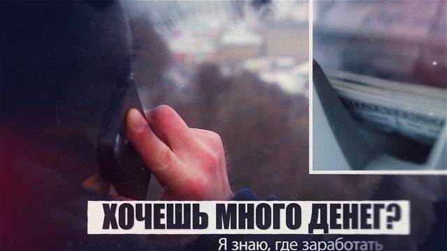 Видеоролик по информационной гигиене в молодежной среде. Ролик первый смотреть онлайн