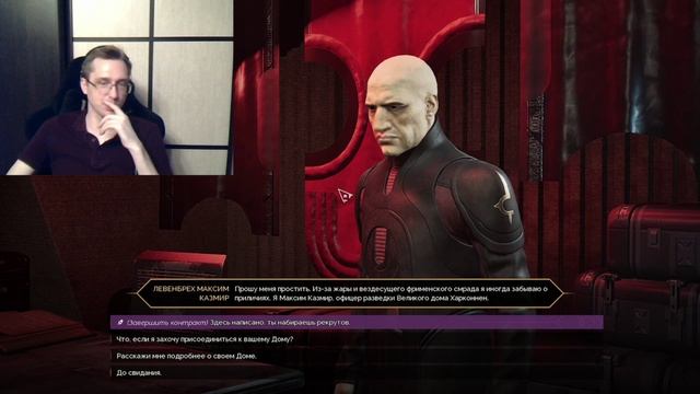 Dune Awakening #7 -Небольшая нарезка сюжета без экшона