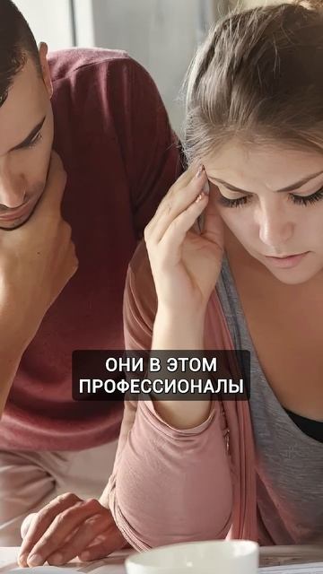 Коллекторы ЗВОНЯТ родственникам😡 | Взыскание долгов #shorts #списаниедолгов #долги #задолженность смотреть онлайн