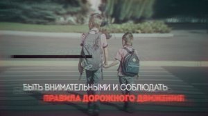 Prokuratura_DetiLeto_50sec 2