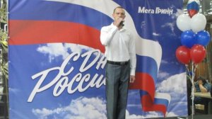 с чего начинается Родина песня слушать онлайн