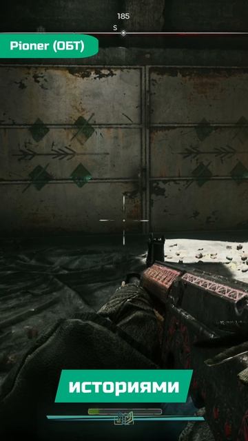 Первые впечатления от беты | Я поиграл в Pioner (ОБТ) смотреть онлайн