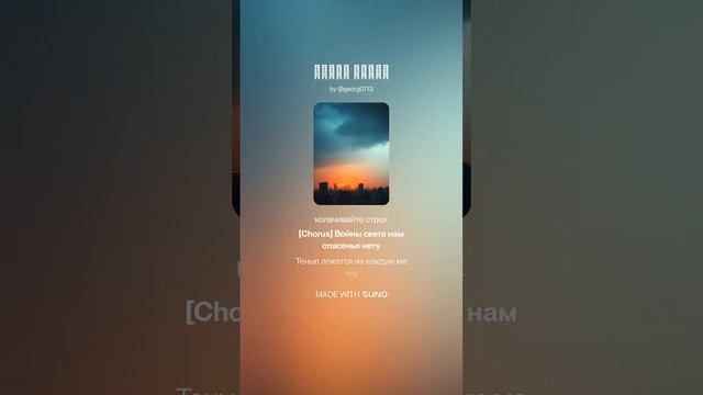 Войны света ⚡ смотреть онлайн