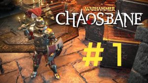 Warhammer: Chaosbane. Эпизод 1