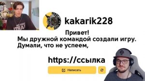 ЗРИТЕЛИ СДЕЛАЛИ ИГРЫ ПРО МЕНЯ В РОБЛОКС ► Имморталиус 2 | Реакция