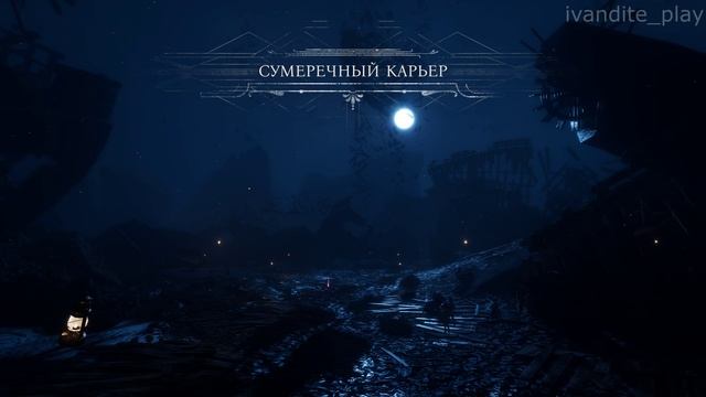 Прохождение Clair Obscur: Expedition 33 # 13(Сложность Вызов)(Без Комментариев)