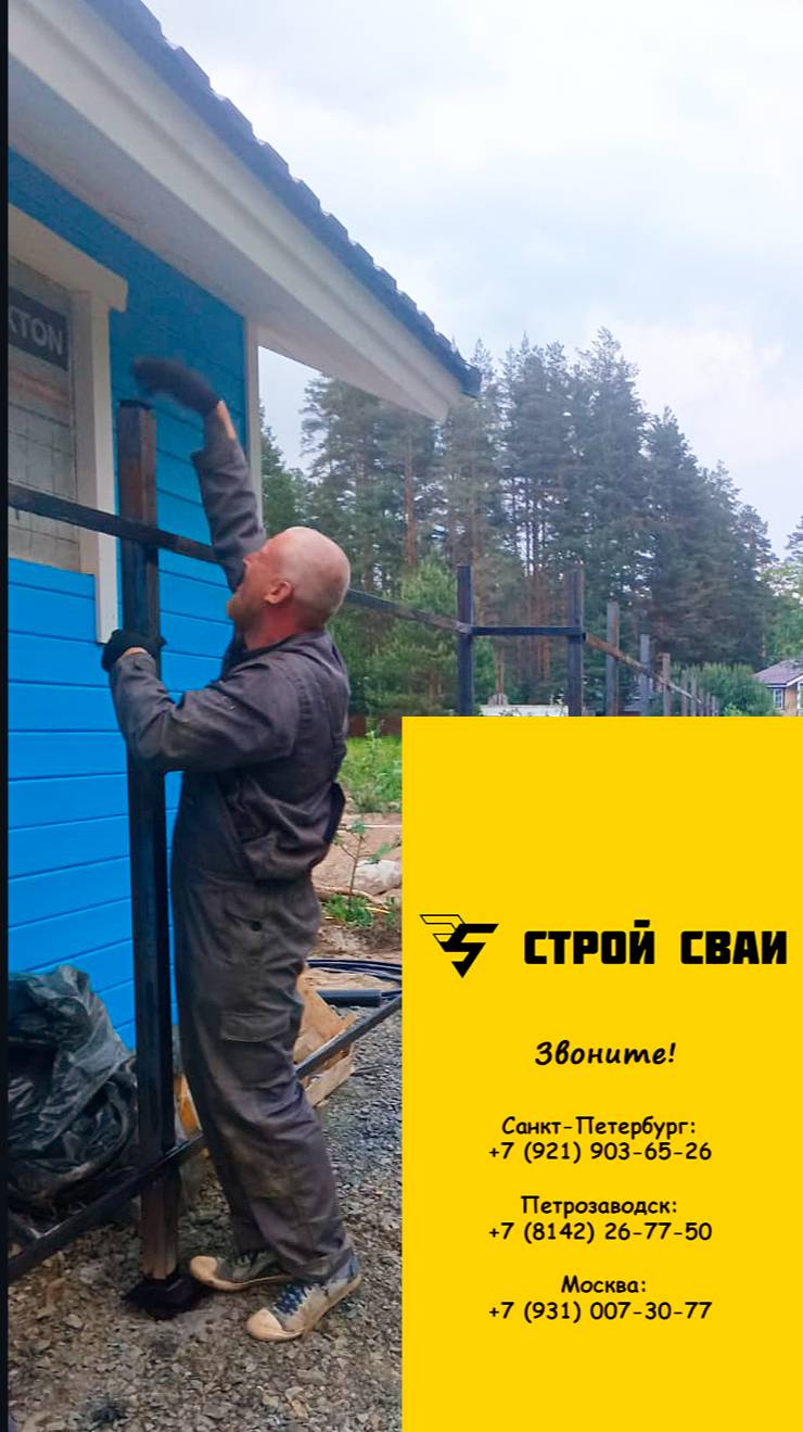 Монтаж свайно-винтового фундамента под забор в деревне Бесовец