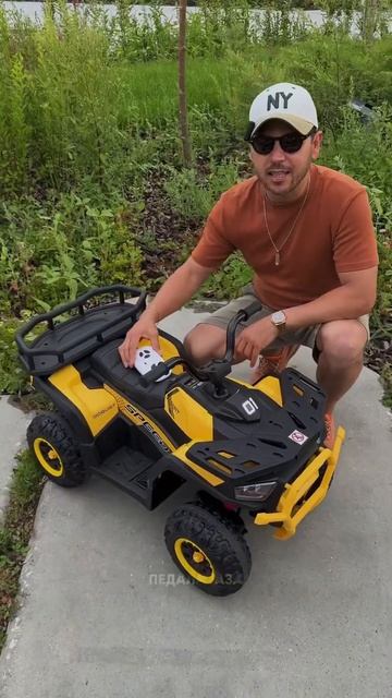 Новый детский квадроцикл XMX651 24v 4wd 17.990₽, сайт cars-kids.com смотреть онлайн