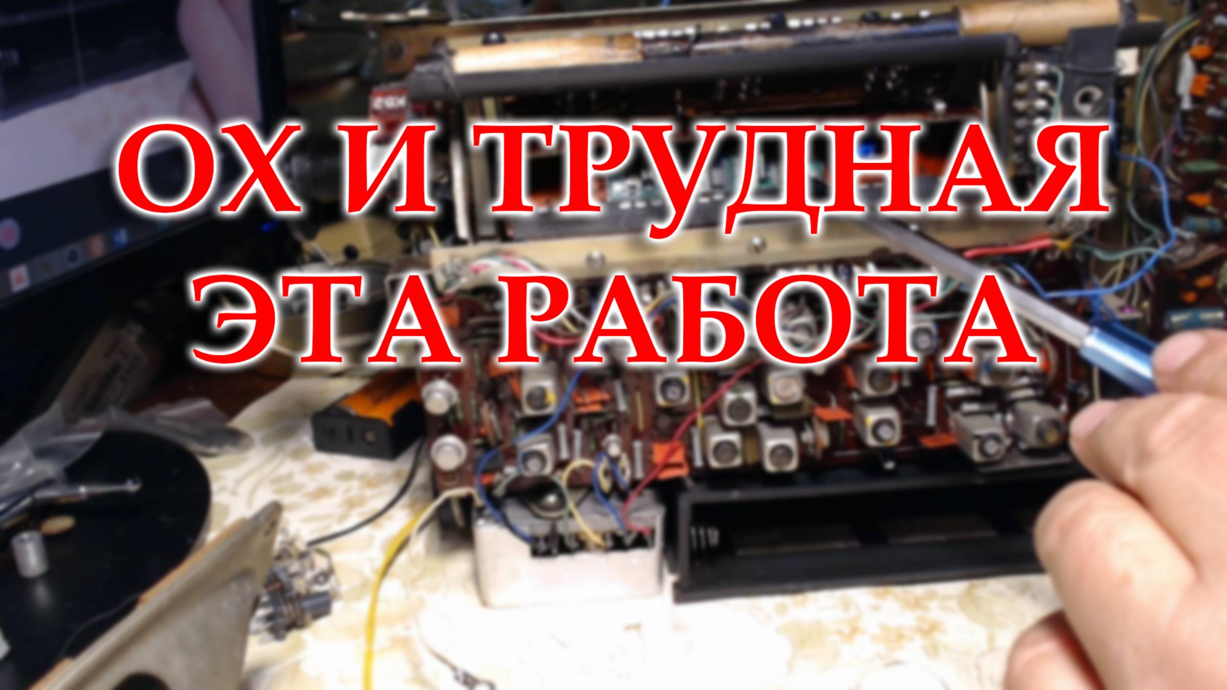 Установил планку ФМ в Океан-209 смотреть онлайн