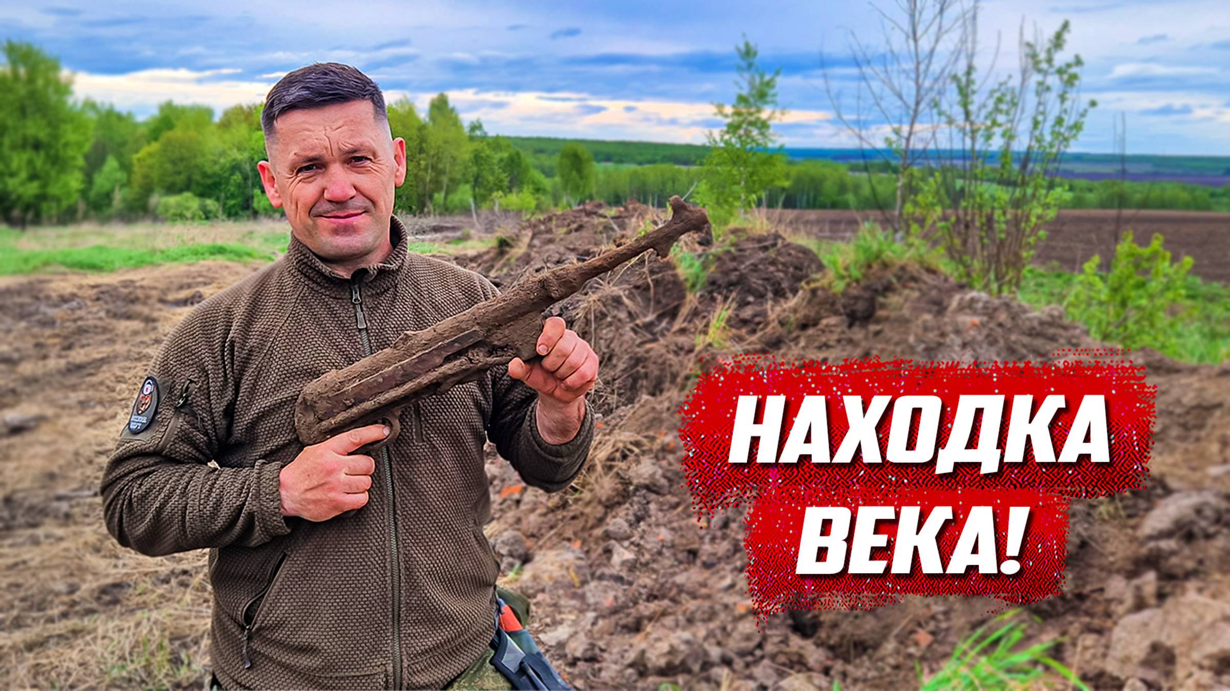 Результаты поисков! | Орловская обл, Болховский р/н Кривцовский мемориал смотреть онлайн