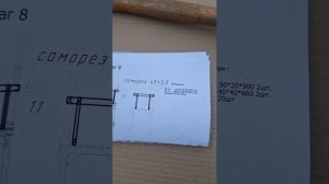 Сборка площадки Старт