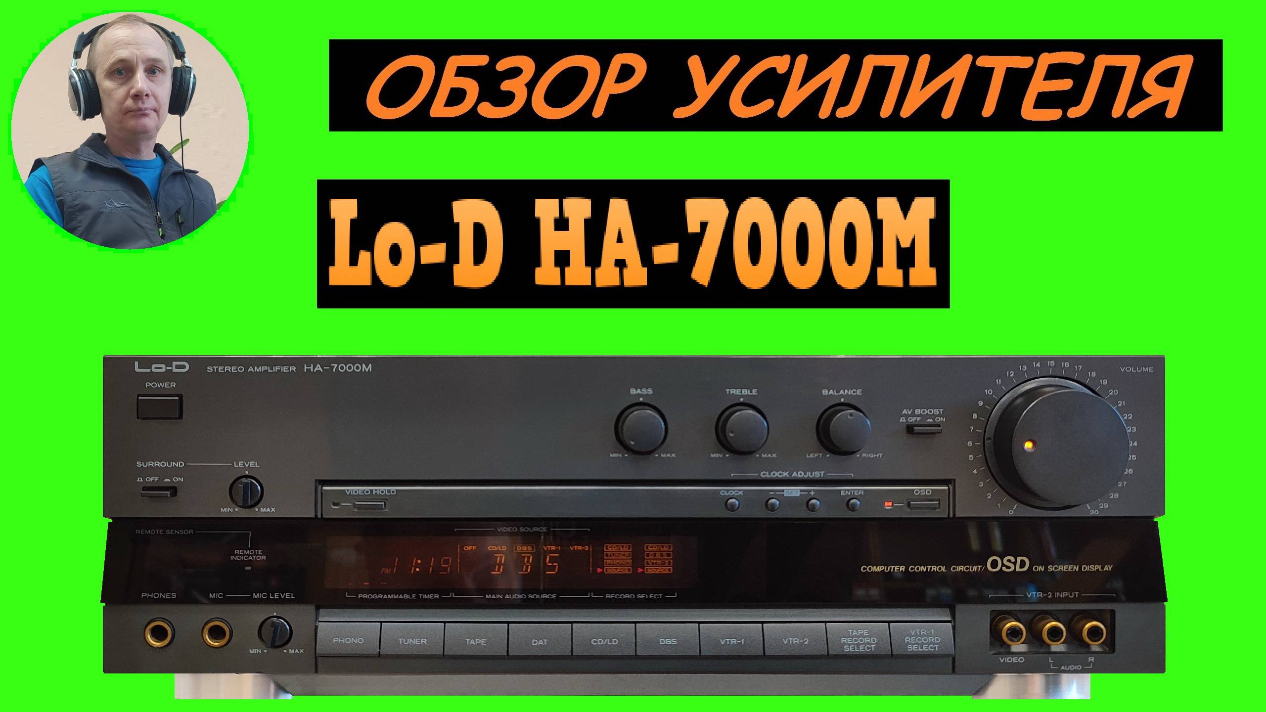 Обзор усилителя Lo-D HA-7000M смотреть онлайн