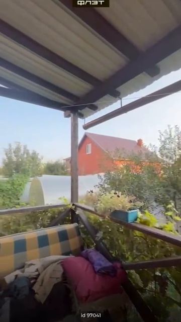 97041 смотреть онлайн