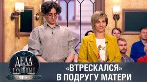 Дела судебные с Еленой Кутьиной. Новые истории. Эфир от 20.04.23