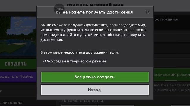 мод на ракеты в Майнкрафте версия 1.21 смотреть онлайн
