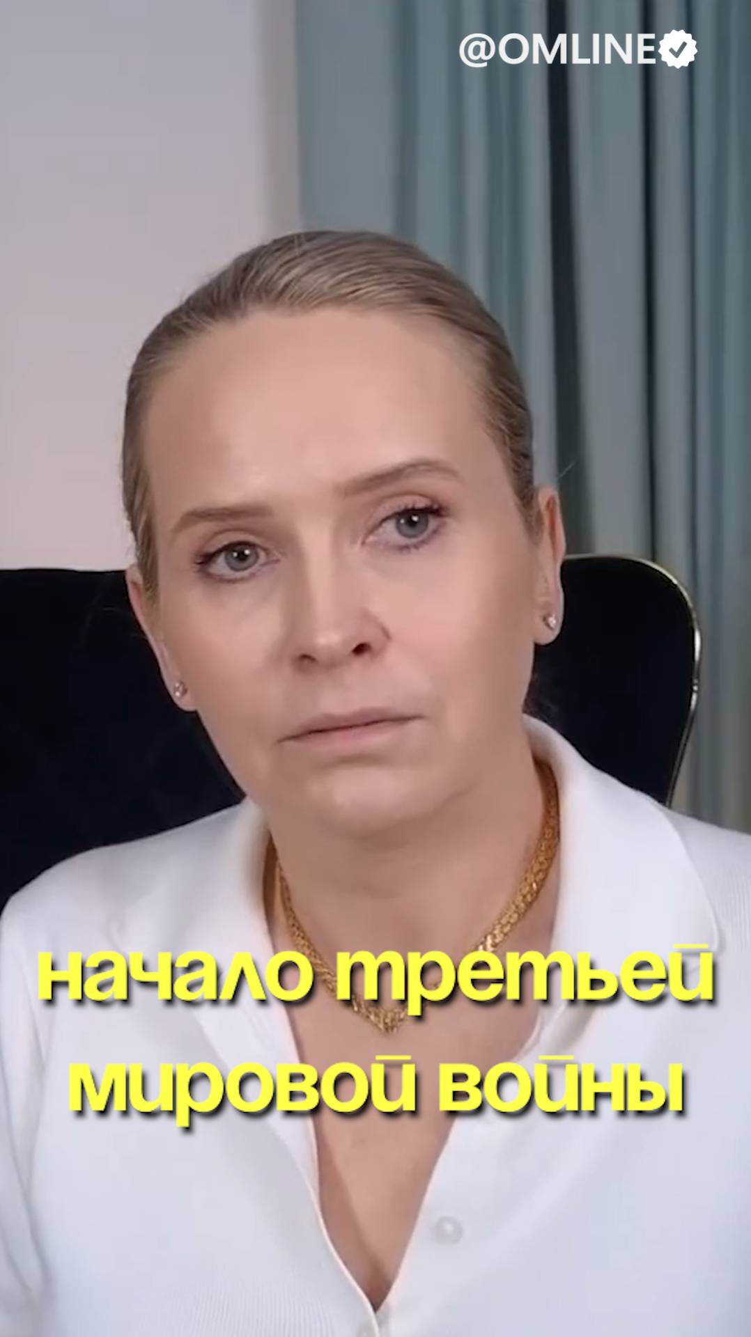 начало третьей мировой войны смотреть онлайн