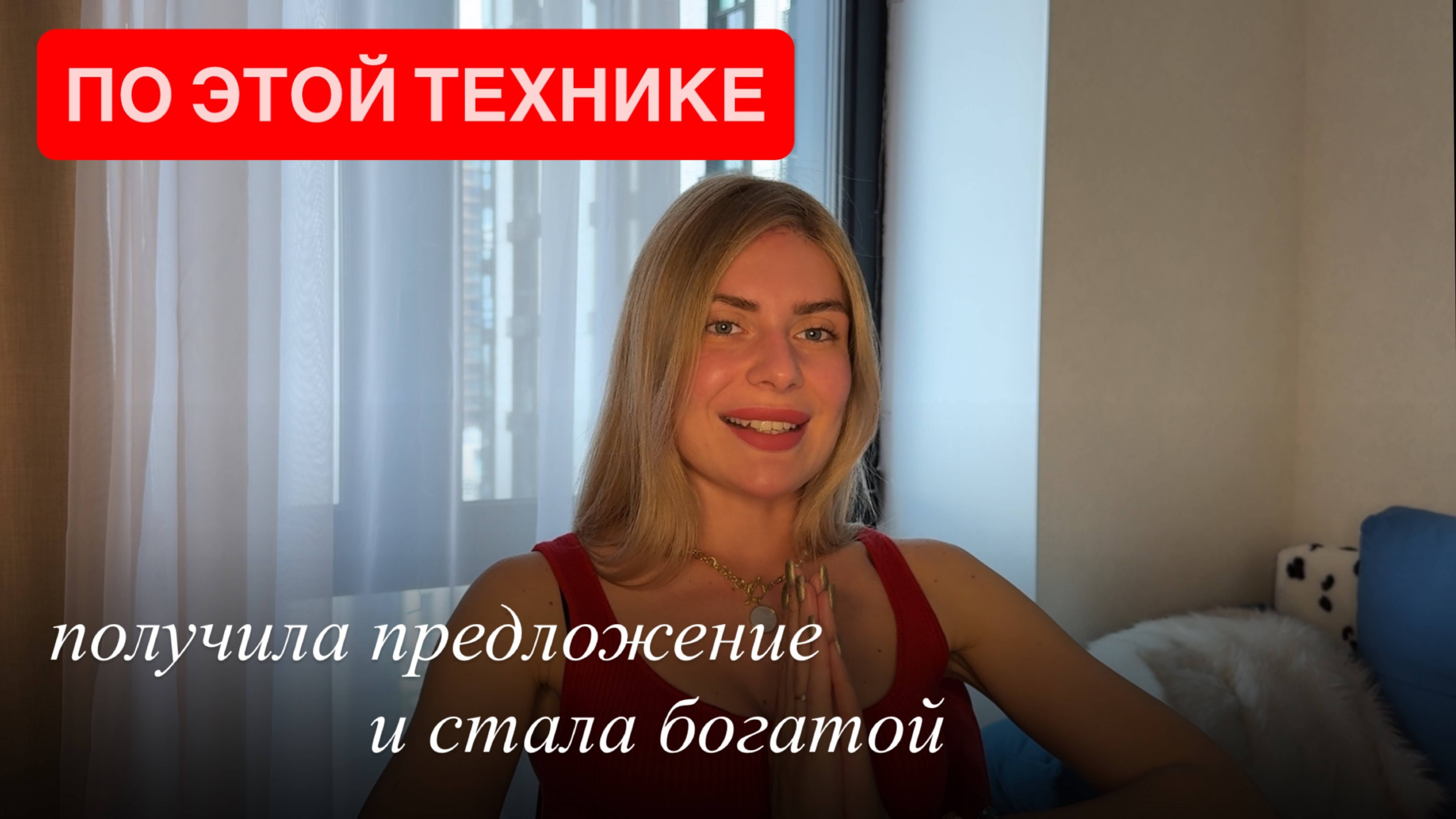 как исполнять - ЛЮБЫЕ МЕЧТЫ - рабочая схема смотреть онлайн