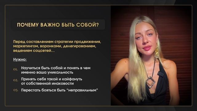 Лекция 1 личный бренд смотреть онлайн