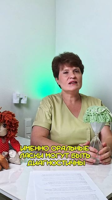 "Мы верны друг другу, но анализы показали инфекцию… Как так? 😱" смотреть онлайн