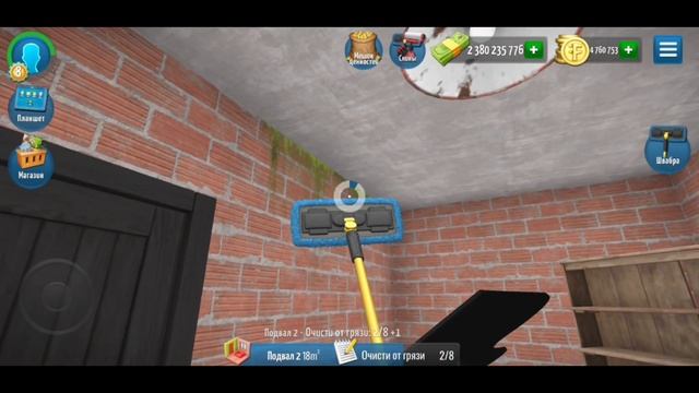 House Flipper Mobile #5
