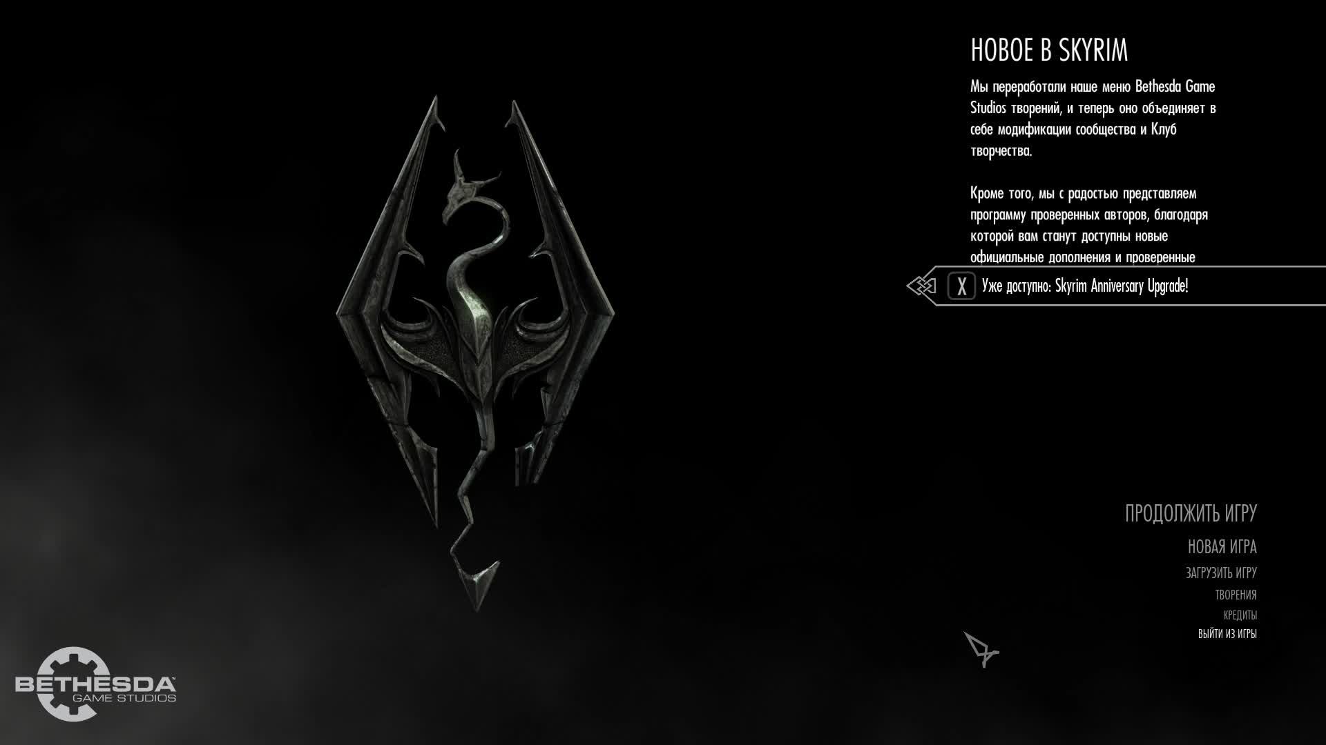 #1 The Elder Scrolls V:Skyrim.Легендарный воин.Побег из Хелгена. смотреть онлайн