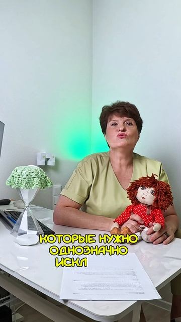 🔍 Есть ли у вас скрытые инфекции, которые медленно разрушают здоровье? смотреть онлайн