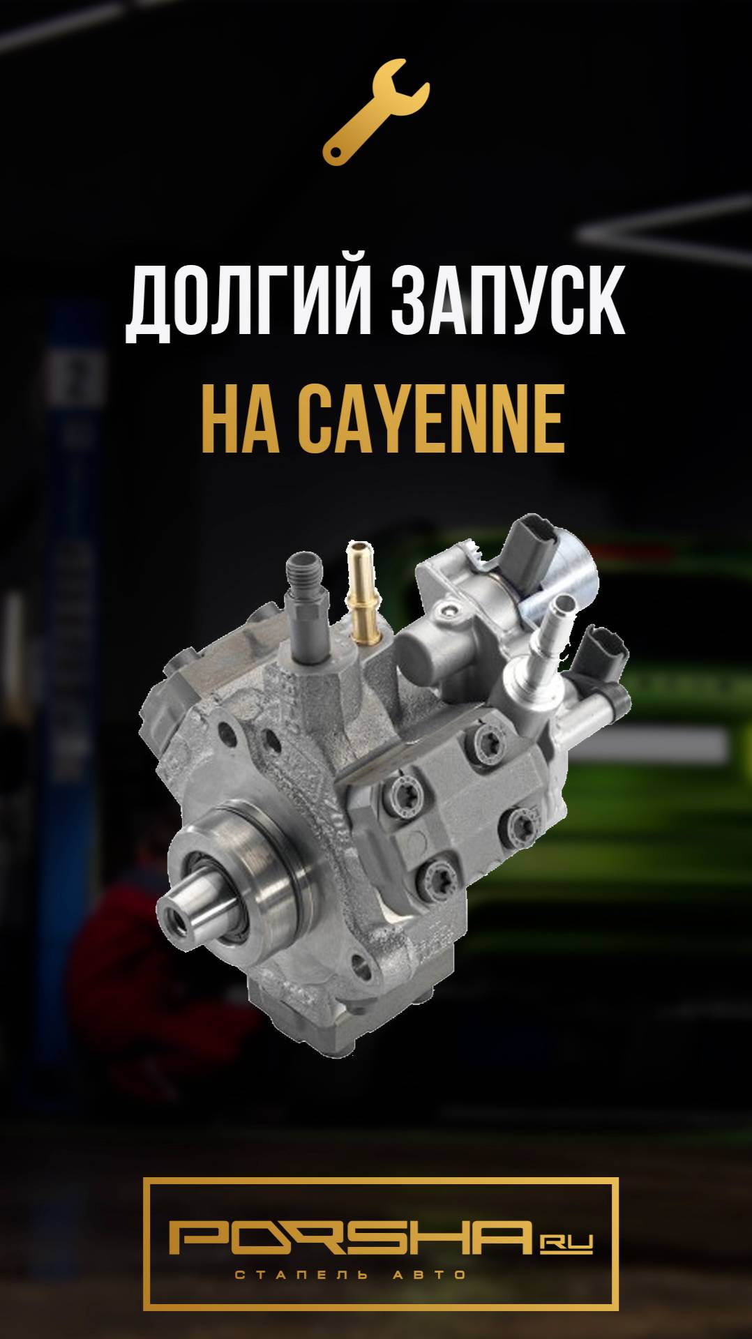 Долгий запуск на Cayenne смотреть онлайн