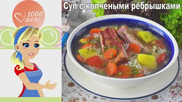 1000.menu: Тысяча рецептов на каждый день