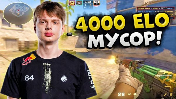 KYOUSUKE СТАЛ ЕЩЕ СИЛЬНЕЕ KYOUSUKE ЖЕСТКО РАЗДАЕТ ГОЛОВЫ НА 4000 ELO CS2