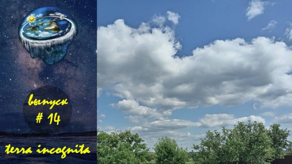 Облака. Июнь 2025