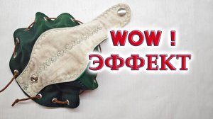 Это вам не лабубу! Дёшево, стильно, функционально  - брелок, обвес на сумку своими руками