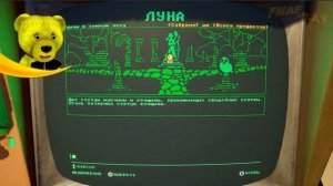 ЛУНА.EXE Полное Прохождение Мини Игры  ФНАФ Секрет Мимика (FNAF Secret of the Mimic)