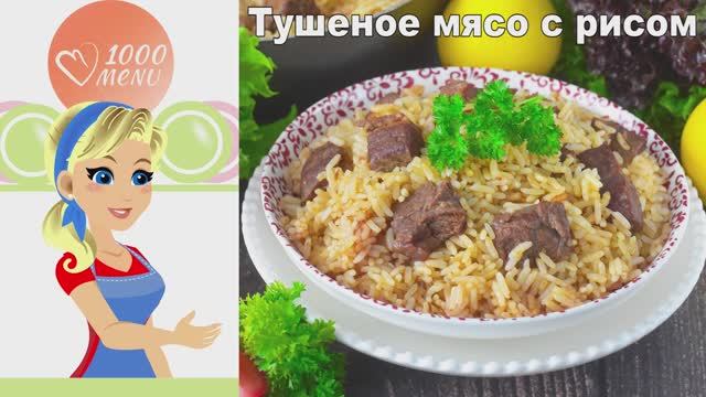 1000.menu: Тысяча рецептов на каждый день