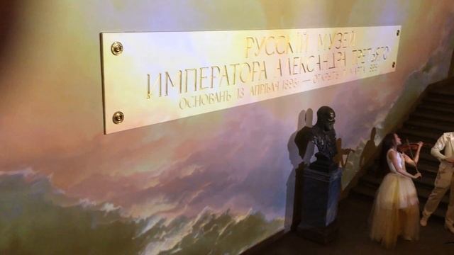 Проекция бурлящих волн «Девятого вала» смотреть онлайн