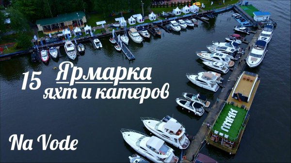 NAVODE / 世界 - 俄罗斯 , 劳动 - 中国 / Eastar yacht / AqvaGelik / Аква дрон / Houseboat / MARINEPOINT