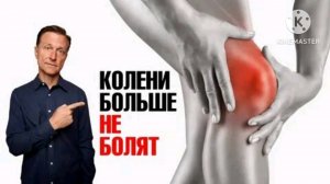 Болят колени, отекают ноги - что делать?