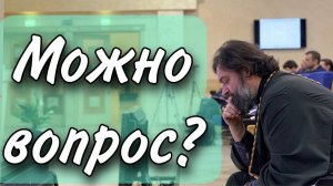 Как нервничать меньше?  Отец Андрей Ткачёв