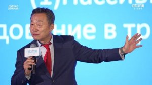 Видение Атоми - Советник Председателя Атоми Ким Дэ Хён
