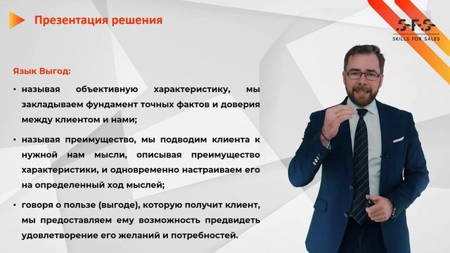 Аргументированное предложение