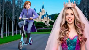 Принцесса превратилась в колдунью. Жених сбежал.