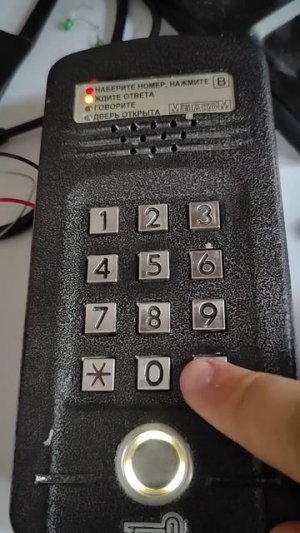 установка общего кода на Метаком 2008.2 #домофон