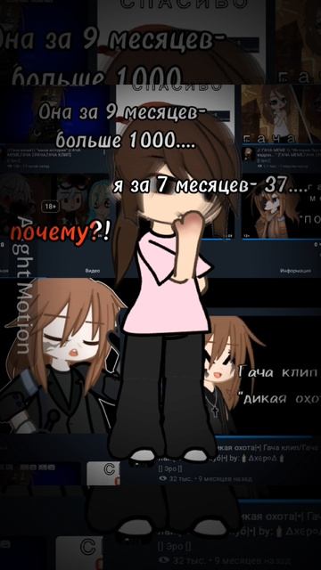 эро.... смотреть онлайн