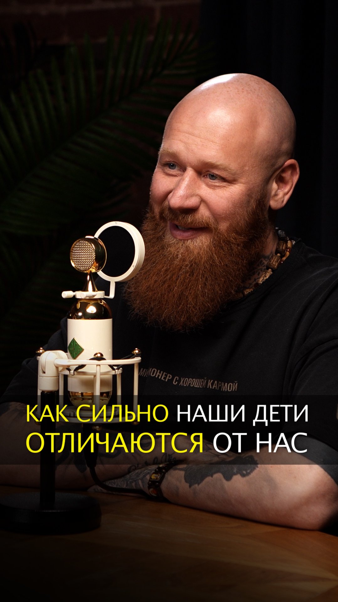 Как сильно наши дети отличаются от нас смотреть онлайн