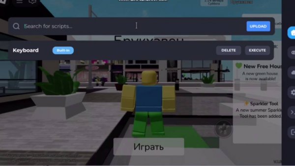 как скачать дельту на пк